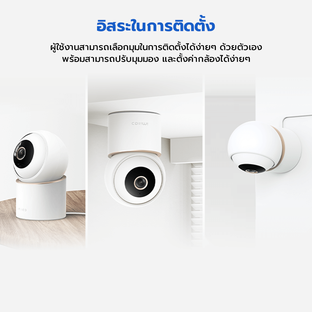 กล้องวงจรปิดภายใน IMILAB C40 คมชัด 4K ULTRA HD ( หมุนได้ 355 สีขาว )_10